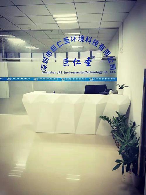 深圳市巨仁圣环境科技成立于2012年是一家专业的pco有害生物